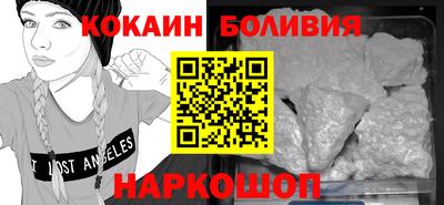 бошки Донецк