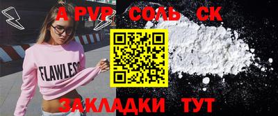прущая мука Донской