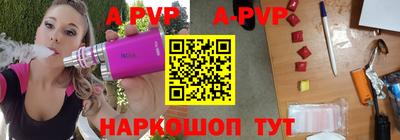 прущая мука Донской