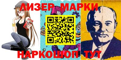 кокаин перу Абакан