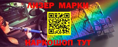 кокаин перу Абакан