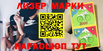 кокаин перу Абакан