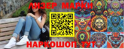 бутик Абинск