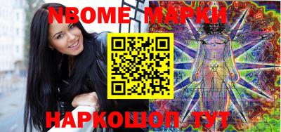 кокаин перу Абакан