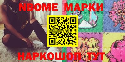 бутик Абинск