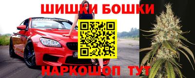 бутик Абинск