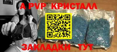 бошки Донецк