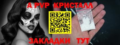 бошки Донецк