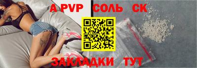 кокаин перу Абакан