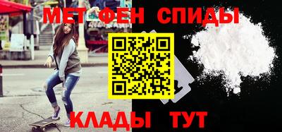 бутик Абинск