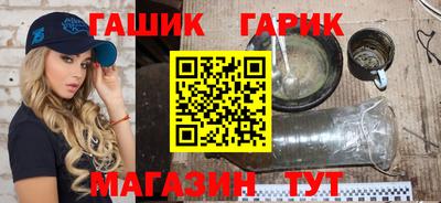 бутик Азнакаево