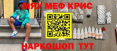 прущая мука Донской
