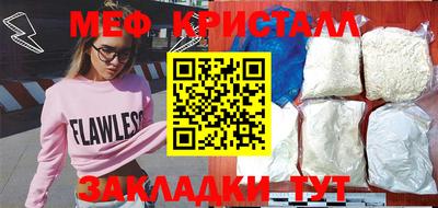 кокаин перу Абакан