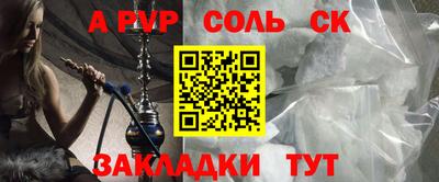 бутик Азнакаево