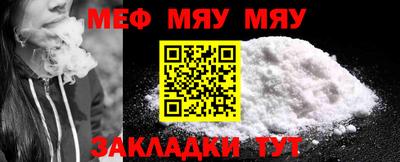 прущая мука Донской