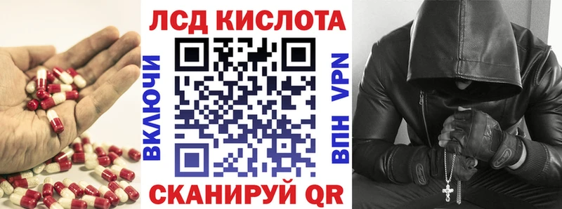кракен зеркало  Мурманск  Лсд 25 экстази кислота  наркотики 