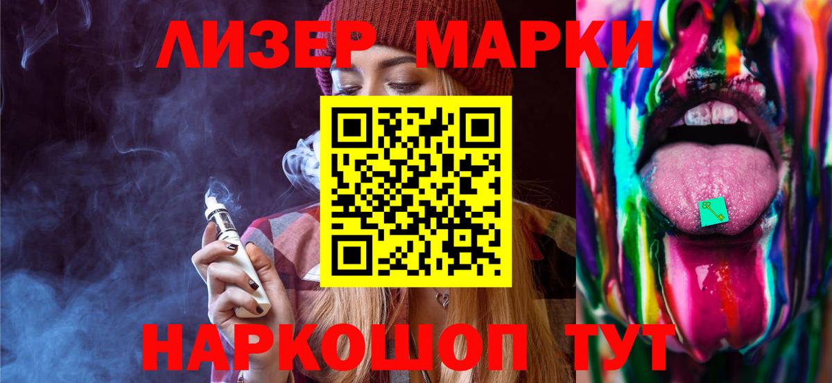 ЛСД экстази ecstasy  Лсд 25 экстази кислота  Мурманск  Вход с VPN 