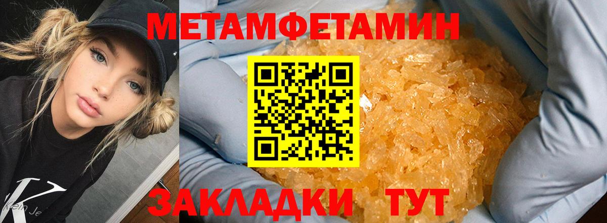 Мурманск  Первитин витя  Вход с VPN  Первитин витя 