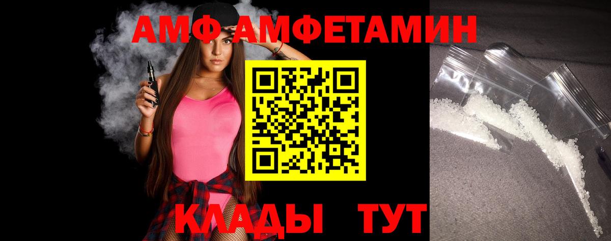 Метамфетамин витя  Мурманск 