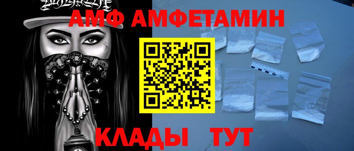 Первитин пудра Мурманск