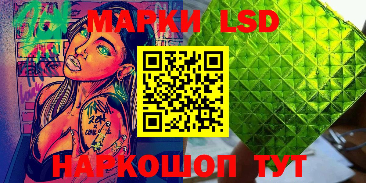 Мурманск  Марки NBOMe 1,8мг  Марки N-bome  Вход с VPN  Марки NBOMe 1,8мг 
