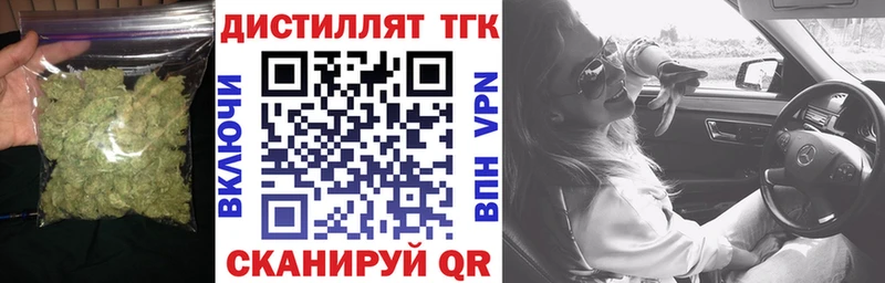 дарк нет формула  Мурманск  ТГК вейп с тгк  hydra маркетплейс 