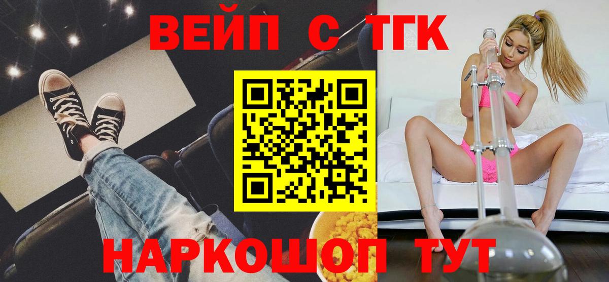 CBD масло  Плюхи  Мурманск  Герыч  Марки  Cocaine  МЕФ  МДМА  Вход с VPN  Канабис 