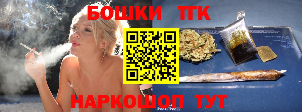 Канабис индика  Мурманск  Шишки марихуана VHQ  Бошки Шишки Amnesia  Каннабис Amnesia 